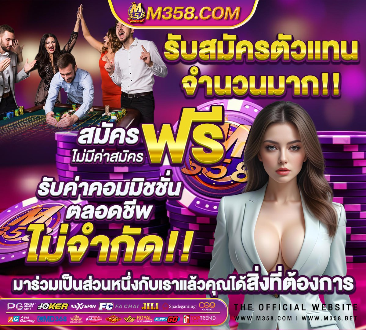 ฝาก 50 รับ 250 ไม่ ต้อง ทํา เทิ ร์ น